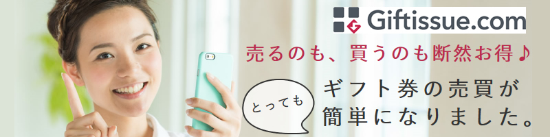 Amazon�M�t�g����d�q�M�t�g���̔����̓M�t�e�B�b�V�����T�C�g